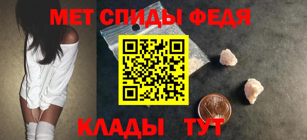 АМФ Розовый Лениногорск