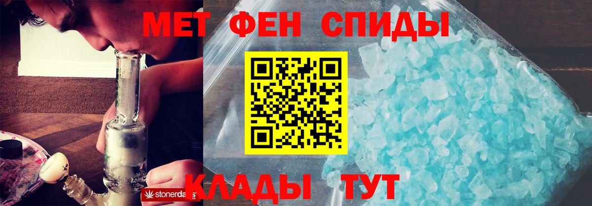 Амфетамин  Вход с VPN  Лениногорск  АМФЕТАМИН Premium 