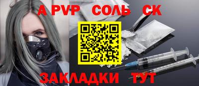 кокаин премиум Ирбит