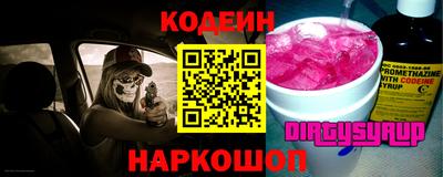 кокаин премиум Ирбит