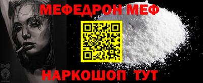 прущие крисы Ипатово