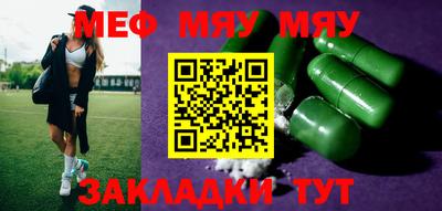 метамфетамин Изобильный