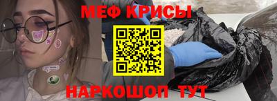 метамфетамин Изобильный