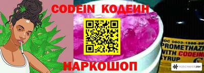прущие крисы Ипатово