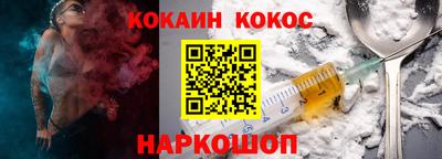 кокаин премиум Ирбит