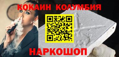 прущие крисы Ипатово