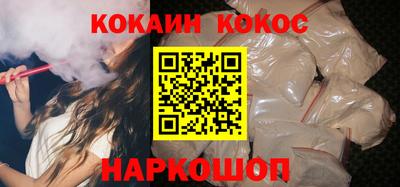 прущие крисы Ипатово