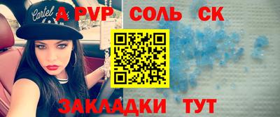 кокаин премиум Ирбит