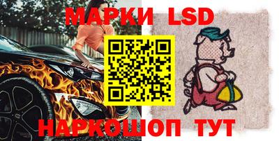 прущие крисы Ипатово