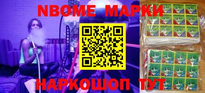 метамфетамин Изобильный