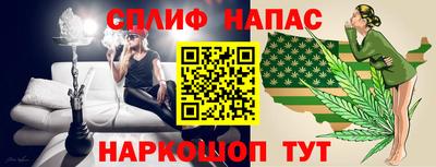 метамфетамин Изобильный