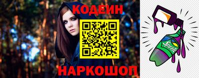 прущие крисы Ипатово