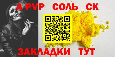прущие крисы Ипатово