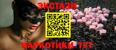 прущие крисы Ипатово