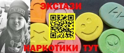 прущие крисы Ипатово