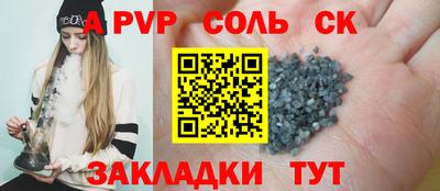метамфетамин Изобильный