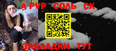 метамфетамин Изобильный