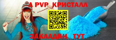 прущие крисы Ипатово