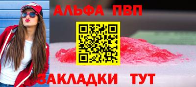 метамфетамин Изобильный