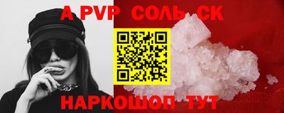 метамфетамин Изобильный