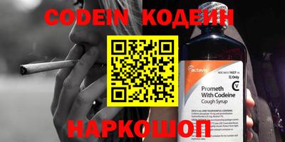 метамфетамин Изобильный