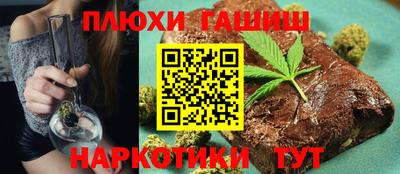 прущие крисы Ипатово
