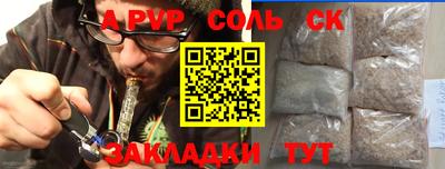 метамфетамин Изобильный