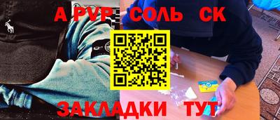 прущие крисы Ипатово