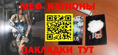 прущие крисы Ипатово