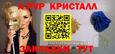 прущие крисы Ипатово