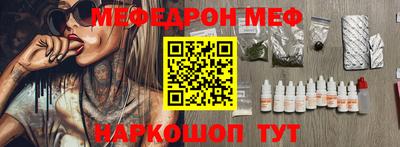 кокаин премиум Ирбит