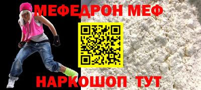 кокаин премиум Ирбит