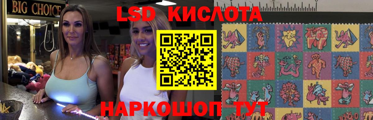 LSD-25 экстази ecstasy Лениногорск