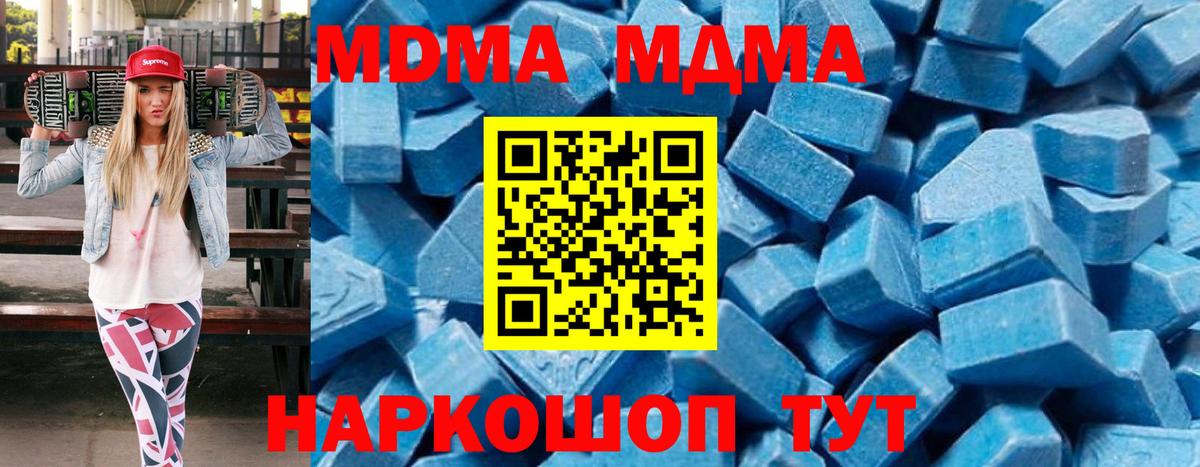 Лениногорск  МДМА VHQ  Вход с VPN 