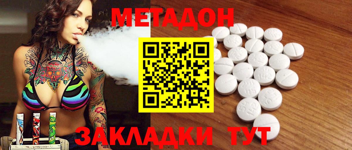 Меф кристаллы  ГАШИШ  МАРИХУАНА  Экстази  Лениногорск  МАРИХУАНА  MDMA  Вход с VPN  Кокаин  Магазины продажи наркотиков  НБОМе 