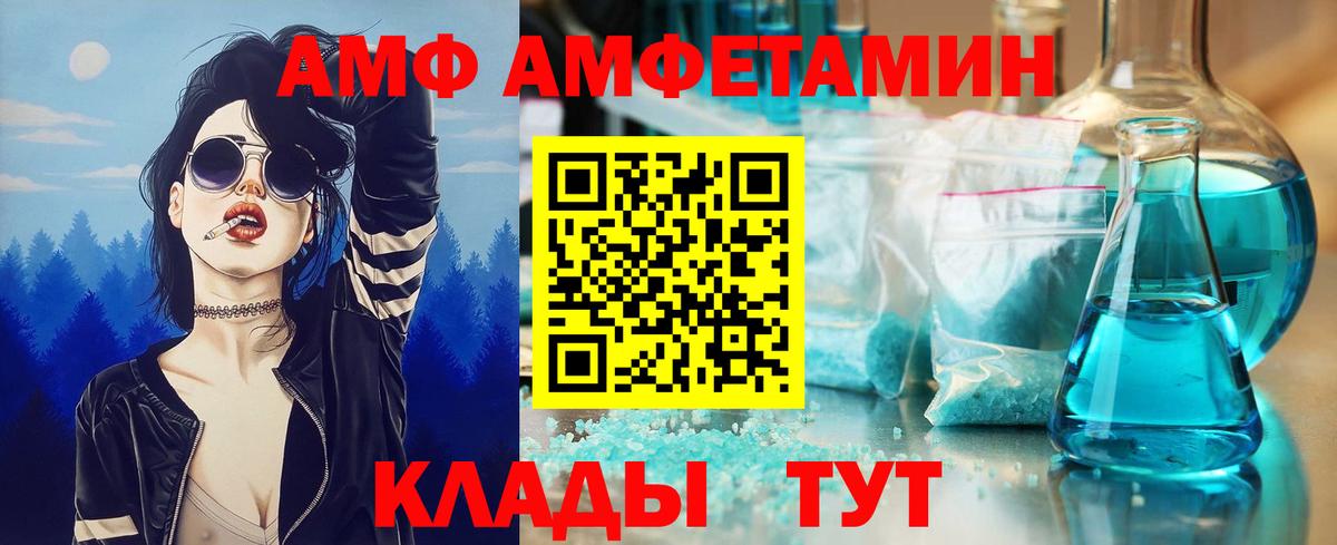 Лениногорск  Метамфетамин пудра  Метамфетамин пудра  Первитин  Вход с VPN 