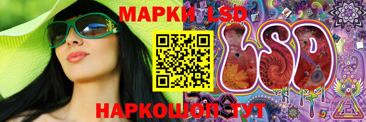 Марки 25I-NBOMe 1,8мг  Вход с VPN  Лениногорск 