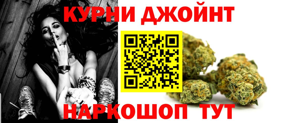 Бошки Шишки индика  Бошки марихуана ГИДРОПОН  Лениногорск  Вход с VPN  Марихуана марихуана  Бошки марихуана VHQ 